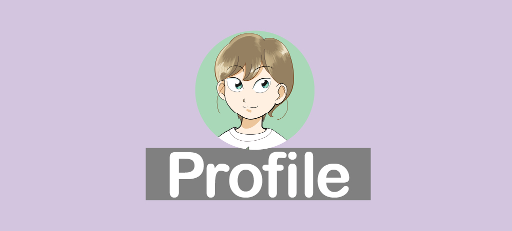 プロフィール